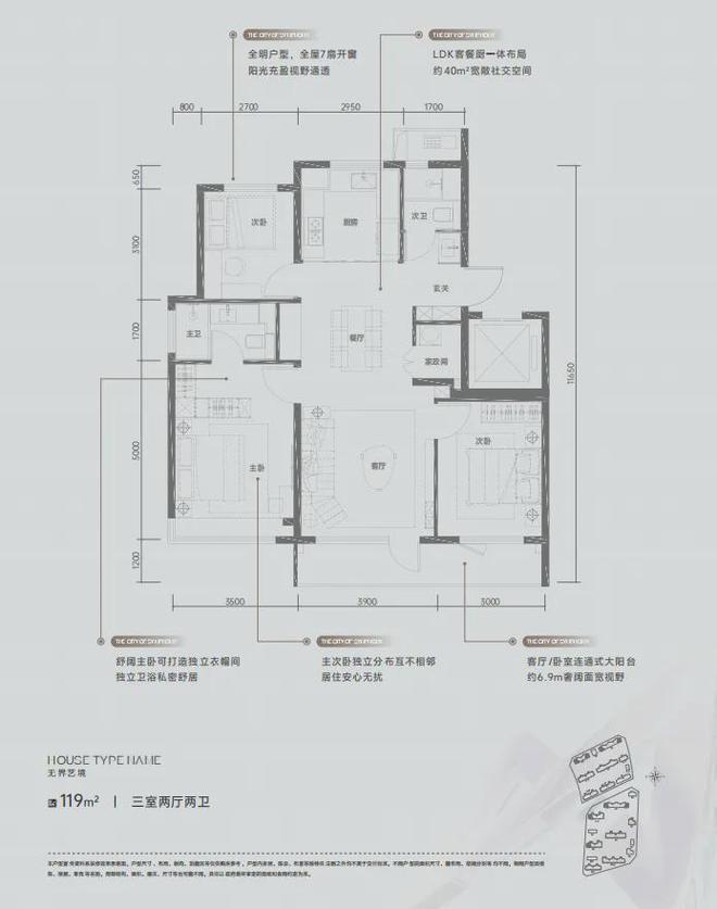 保利天汇楼盘百科-2024北京网易房产k8凯发入口保利天汇(售楼处)网站-(图9)